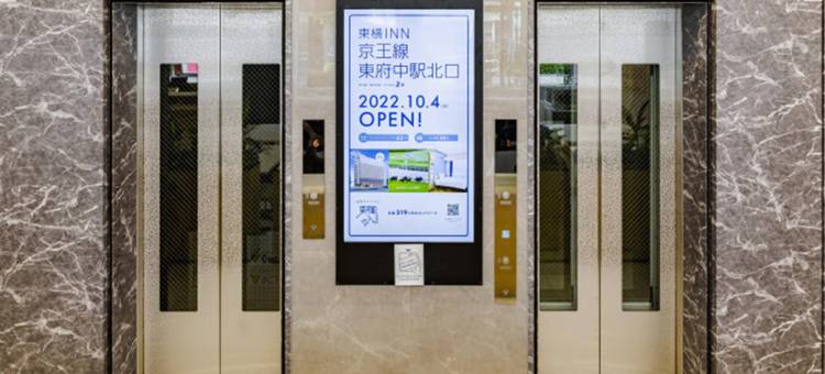 东横INN东京京王线东府中站北口(Toyoko Inn Tokyo Keio-Sen Higashi-Fuchu-Eki Kita-Guchi)图片