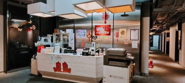 桃园沃客商务旅馆图片