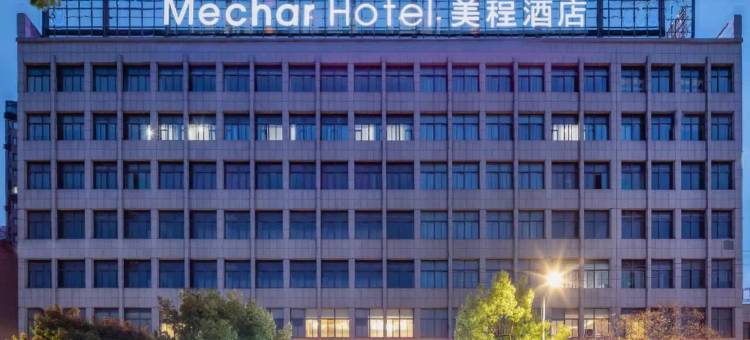 美程酒店(丹阳汽车站金鹰店)图片