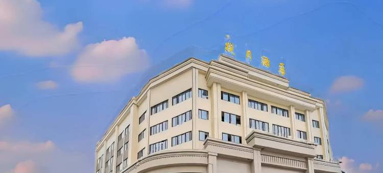 揽月酒店(佛山高明金骏广场店)图片