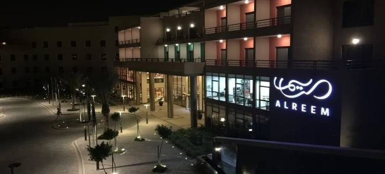 阿雷姆别墅酒店(Alreem Village Hotel)图片