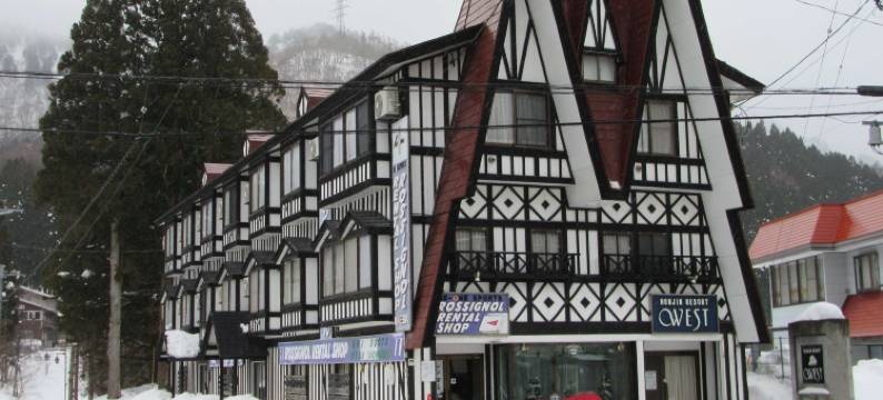 西苗场公寓(Condominium Hotel Naeba West)图片