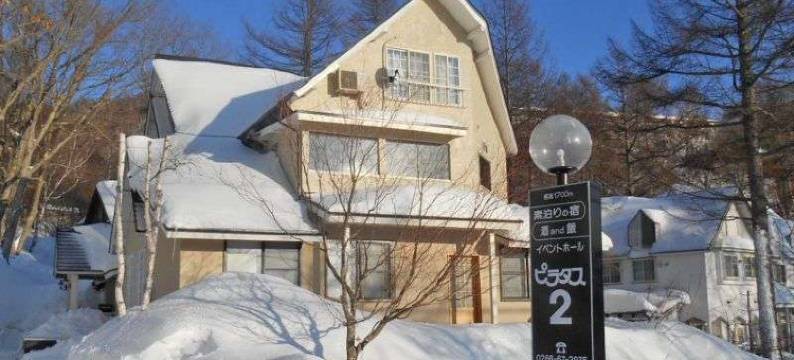 皮拉图斯2膳食公寓酒店(Pension Pilatus 2)图片