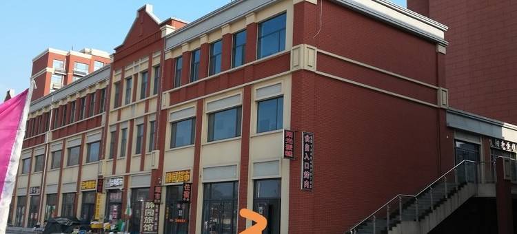 一诺美宿公寓(笃学路1号分店)图片