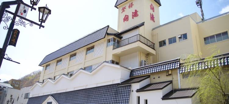 伊东园酒店 磐梯向泷(Itoen Hotel Bandai Mukaitaki)图片