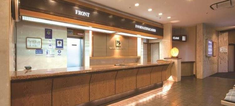 奈良公园酒店(Nara Park Hotel)图片