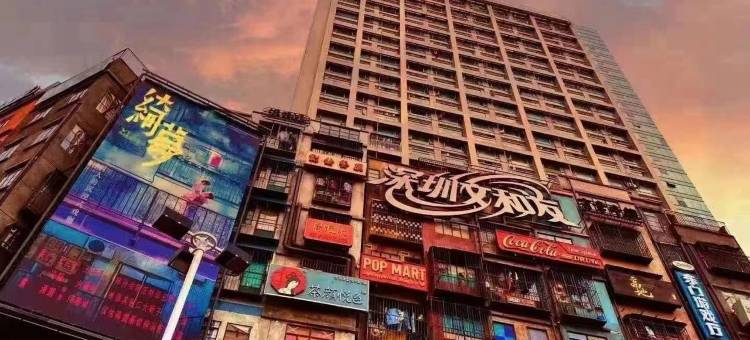 木子倾心公寓(解放路分店)图片