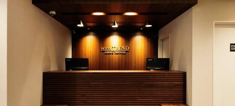 阿倍野天王寺潮流酒店(Hotel Trend Abeno Tennoji)图片