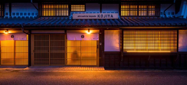 津山城东昔町 城下小宿 糀屋(Shiroshita koyado KOJIYA)图片