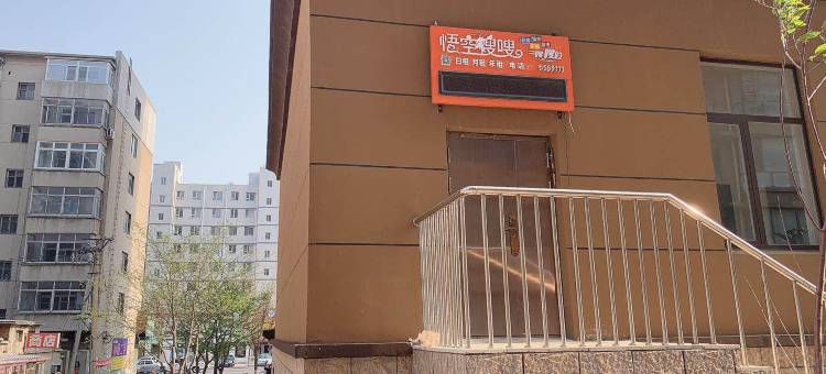 黑山悟空嗖嗖公寓图片