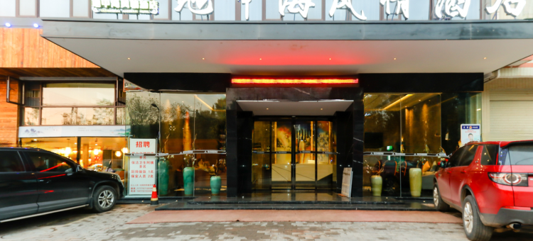 赣州地中海风情酒店(机场高铁西站店)图片