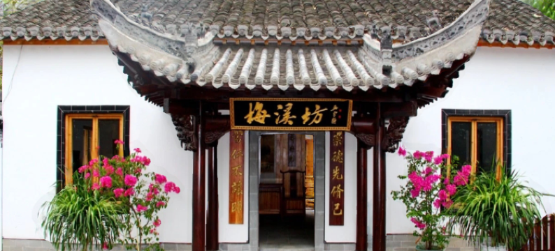 芜湖县珩琅山玫瑰谷民宿图片