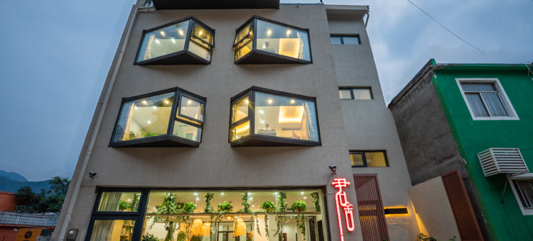 野三坡君舍民宿(百里峡站店)图片