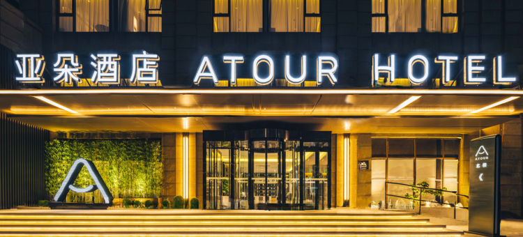 北京大红门银泰亚朵酒店图片