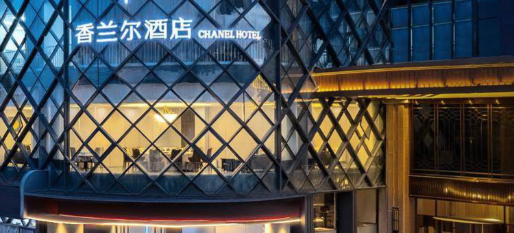 香兰尔酒店(成都东站四川师范大学店)图片