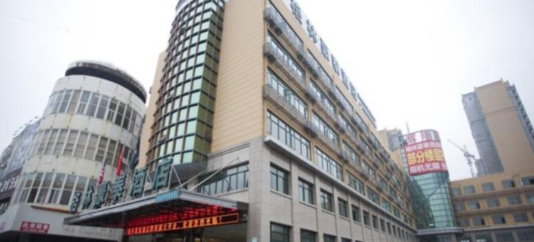 格林豪泰酒店(当涂高铁东站大润发店)图片