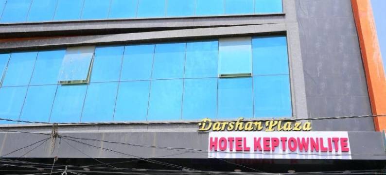 克普顿精品酒店(Hotel Keptown Lite)图片