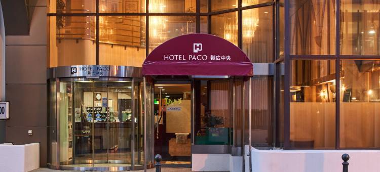 帕科带广中央酒店(HOTEL PACO OBIHIRO CHUO)图片