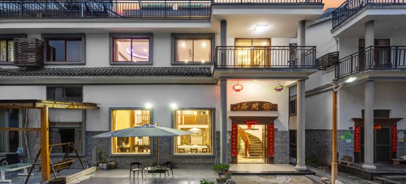 仙居得闲居民宿(白龙线分店)图片