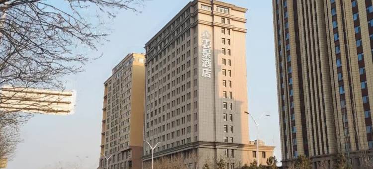 榆次雲景酒店(山西大学城店)图片