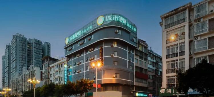 城市便捷酒店(桂林火车北站店)图片
