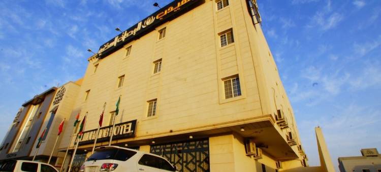 阿尔纳吉斯·穆海德布酒店(Al Muhaidb Al Narges)图片