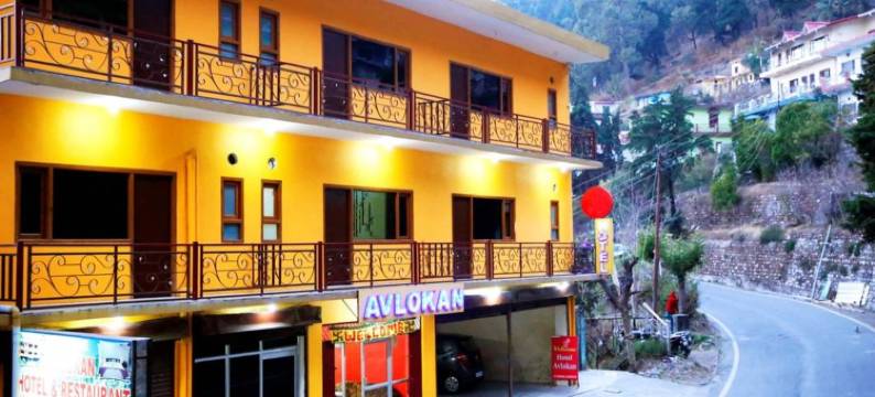 Avlokan酒店-靠近Kainchi Dham Mandir(Hotel Avlokan - Near Kainchi Dham Mandir)图片