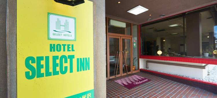 米泽Select Inn酒店(Hotel Select Inn Yonezawa)图片