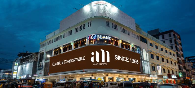 阿努天堂饭店(Anou Hotel)图片