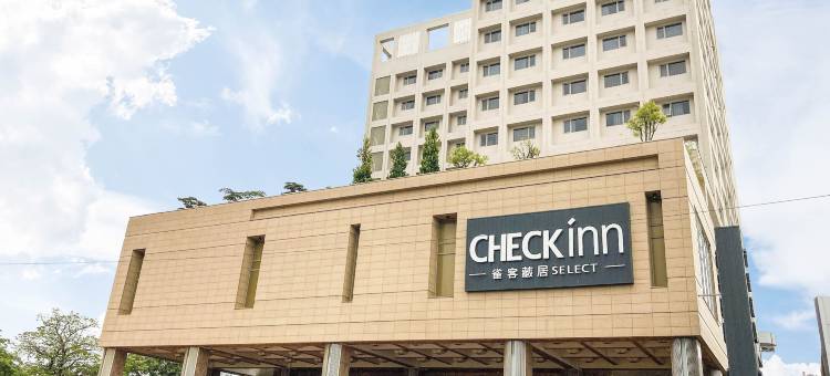 雀客藏居-台南永康图片