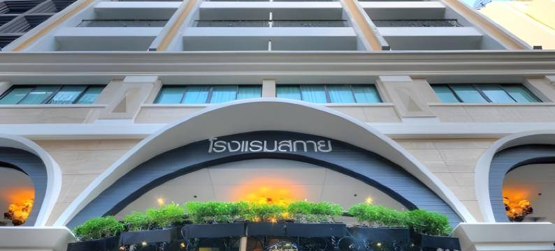 天空公寓(ICheck Inn Residence Sukhumvit 1)图片