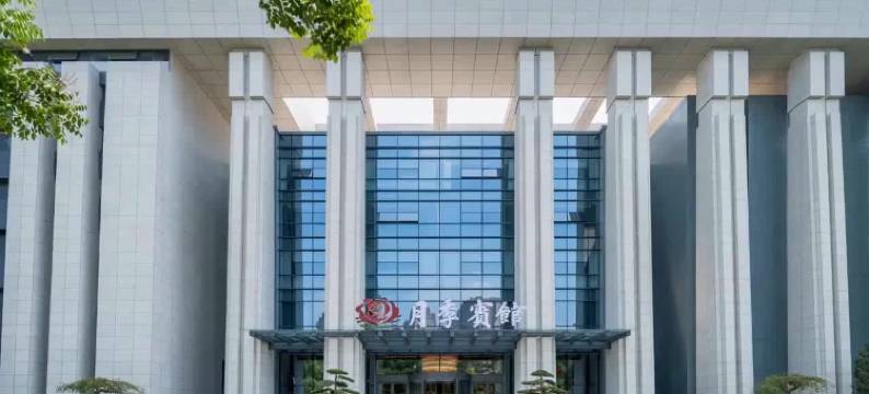 南阳月季宾馆图片