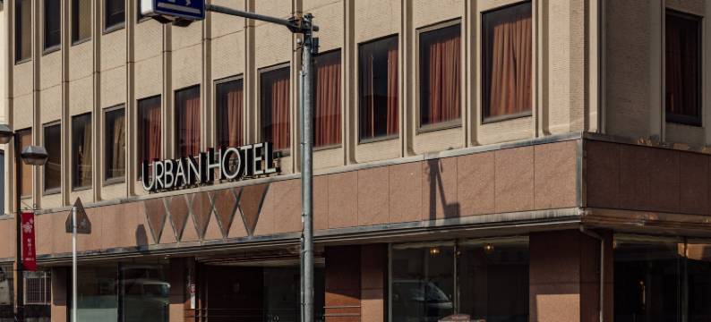 二本松都市酒店(Urban Hotel Nihonmatsu)图片