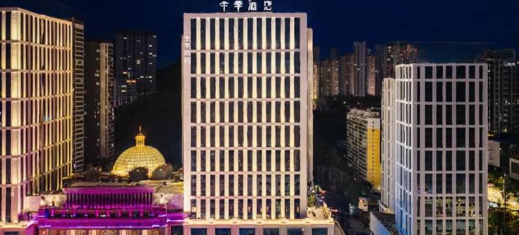 全季酒店(十堰市政府环球港店)图片