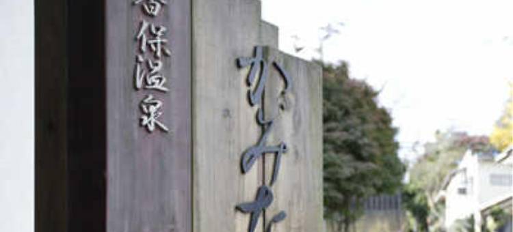 柯恩努坎酒店(Kounkan)图片