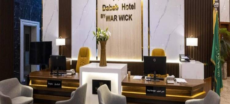 周日酒店王国塔楼原华威阿尔达巴布酒店(Sunday Hotel Kingdom Towers Formerly Warwick Al Dabab Hotel)图片