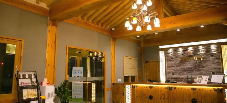 望义之美韩屋酒店(Jeonju Wangyijimil Hanok Hotel)图片