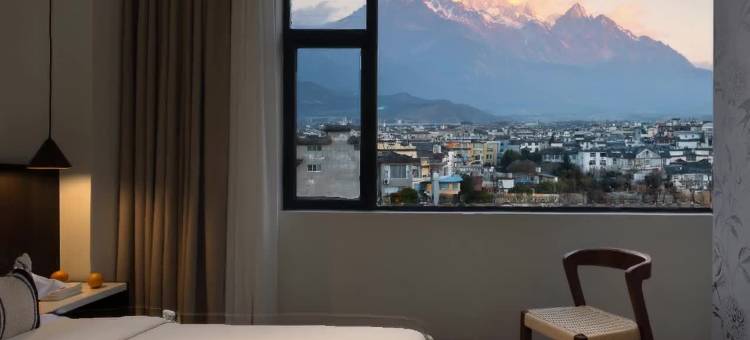 S丨山喜·日照金山雪山全景智慧酒店(丽江古城大水车店)图片