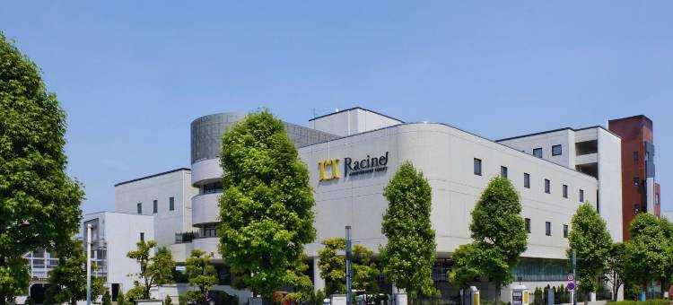 Racine饭店-新前桥(Racine Shinmaebashi)图片