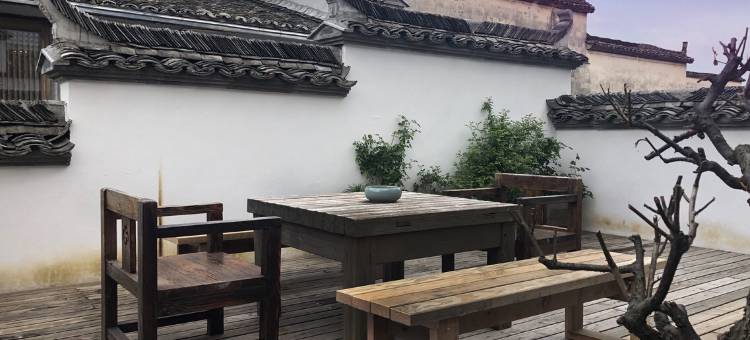 黄山北站落脚点客栈图片