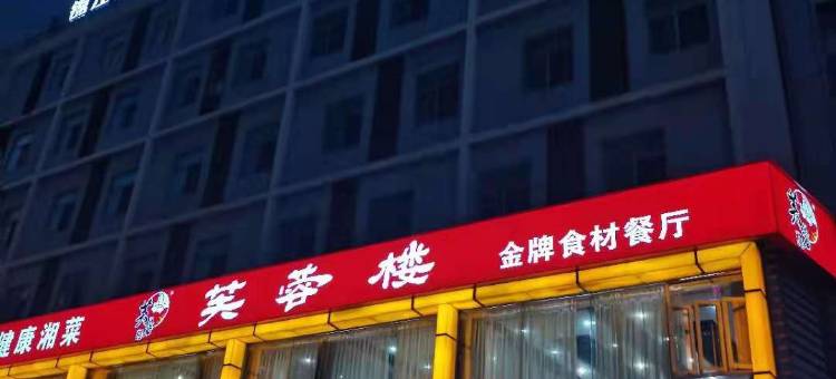 锦江之星风尚(深圳福田会展中心福民地铁站店)图片