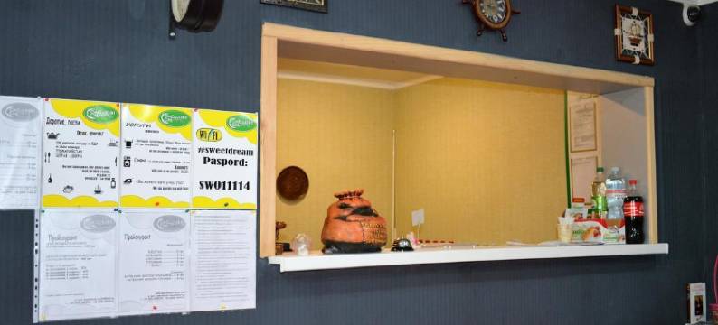 甜梦旅舍(Sweetdream Hostel)图片