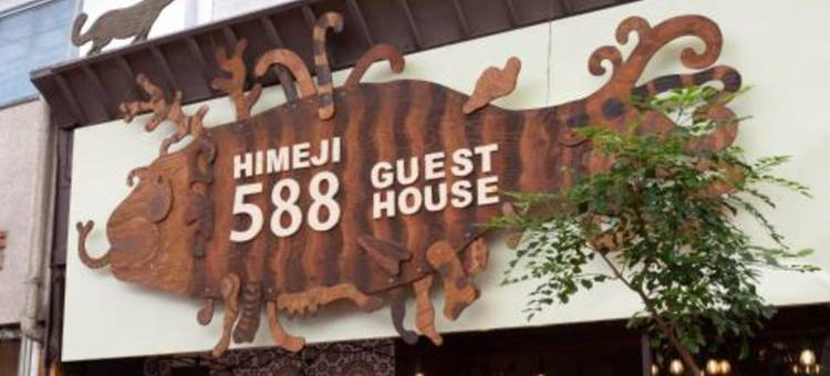 姬路588旅馆(Himeji 588 Guest House)图片