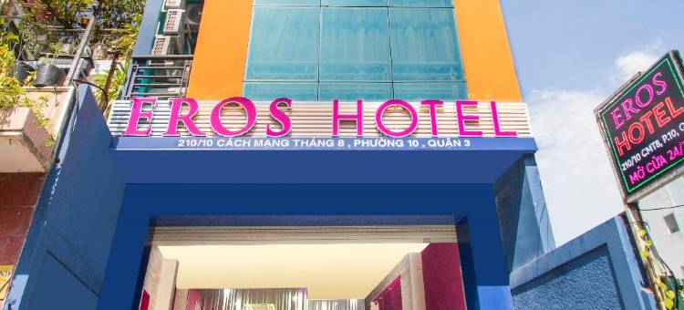 爱神2号酒店(Eros Hotel 2 - Love Hotel)图片