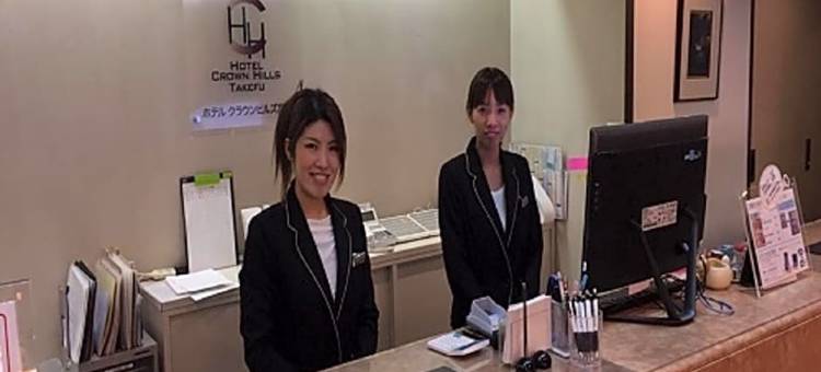 武生皇冠山酒店(Hotel Crown Hills Takefu)图片