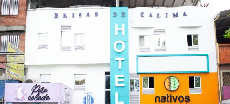 布瑞萨斯德卡利马酒店(Hotel Brisas de Calima)图片