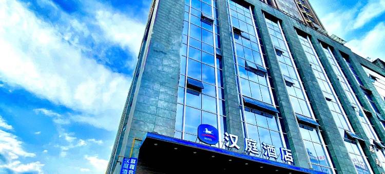 汉庭酒店(广元中心医院妇产儿童分院店)图片