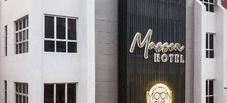 巴特沃思马森酒店(Masson Hotel Butterworth)图片