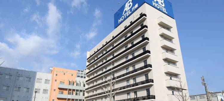 行桥AB酒店(AB Hotel Yukuhashi)图片