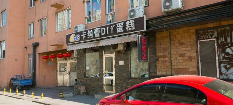 艾菲尔精品公寓LN(开明巷1号分店)图片